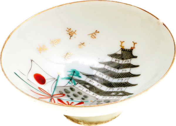 1874 - 1945 Japonský špeciálny porcelánový pohár na saké pre armádu 1