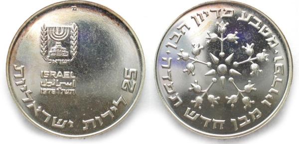 Strieborná Izraelská minca 25 Lirot 1976