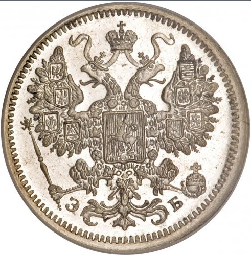 1916 15 Kopejok Cárske Rusko