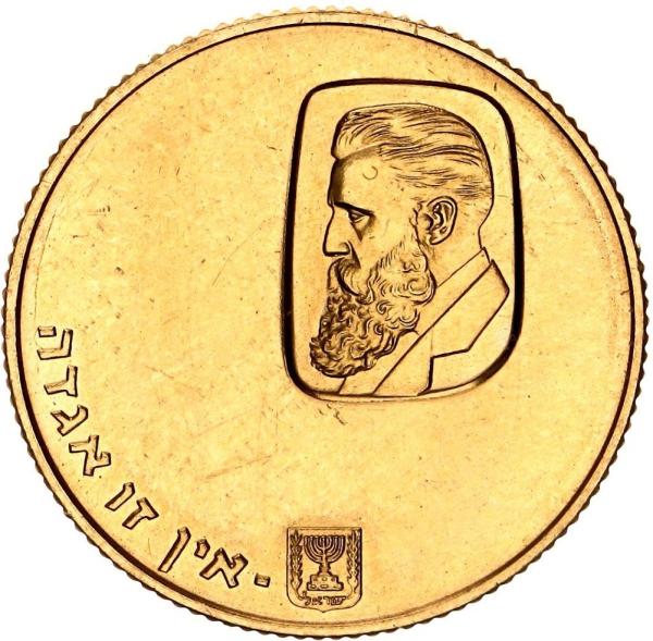 1960 Zlatá minca 20 Lirot Izrael 12. výročie nezávislosti