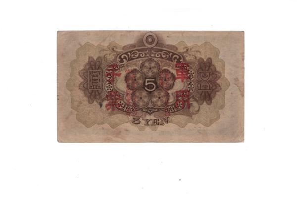 Čína 1938 5 Yenov