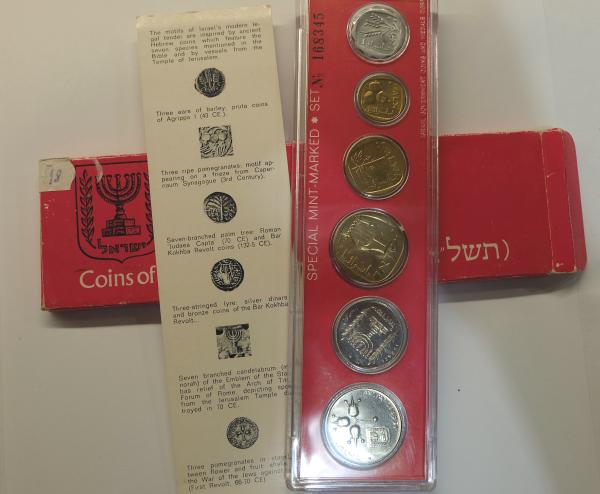 Set obehových mincí Izrael 1971