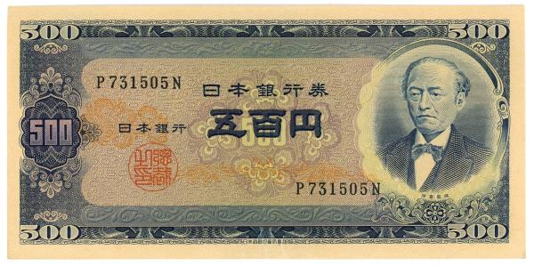 1951 Japonsko 500 YENOV