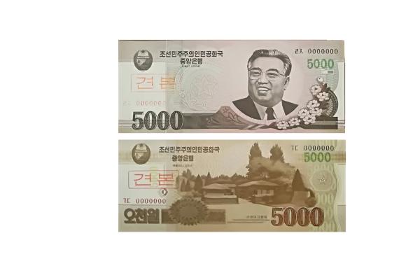 Set bankoviek Severná Kórea 2002/2008