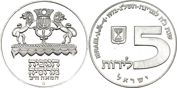Strieborná Izraelská minca 5Lirot 1972