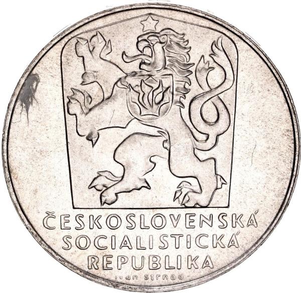 1970 / 25 Kčs - 25. výročie oslobodenia Československa