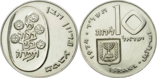 Strieborná Izraelská minca 10 Lirot 1974 Bu pekný stav