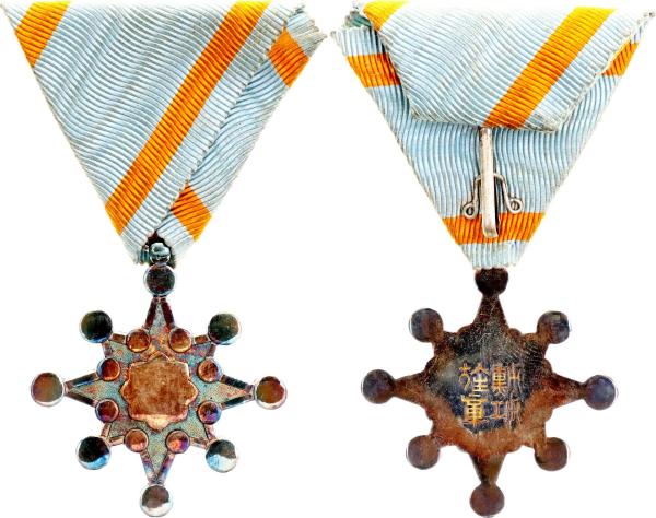 Nádherná Japonská medaila. 1888 Rád posvetného pokladu VIII triedy. Striebro