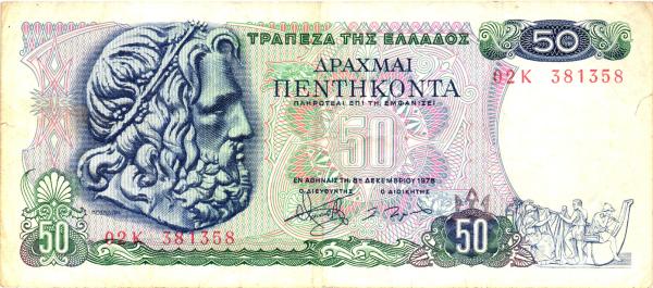 1978 50 Drachmai Grécko