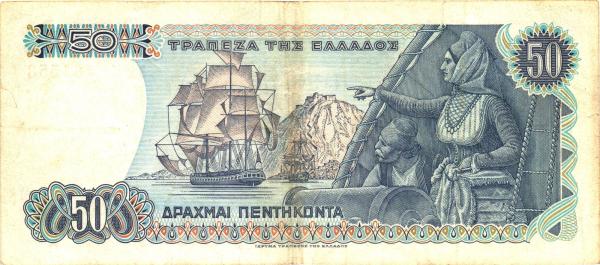 1978 50 Drachmai Grécko