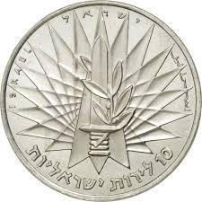Strieborná Izraelská minca 10 Lirot 1967 Víťazstvo. Bu pekný stav